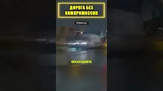 ВОДИТЕЛЬ ПСИХАНУЛ от такого ХАМСТВА😡