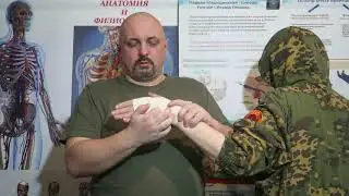 0050 Повязка на кисть