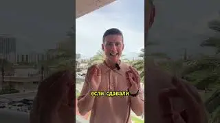 Как получить Шенген  #shengenvisa #shorts