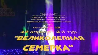 Карина Сланова