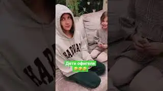 Дочь хочет прогулять контрольную! Ну уж нет🤣 