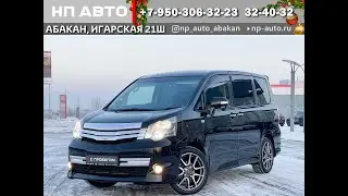 Обзор Toyota Noah, 2011 год | Продажа в Абакане | НП АВТО