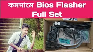 কমদামে Best Bios Flasher | BIOS EZP 2019+ | Laptop Desktop IC programming Device | Bangla Tutorial