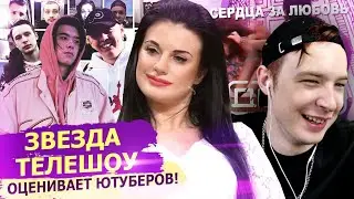 МИТИН СМОТРИТ: ЗВЕЗДА ТЕЛЕШОУ ОЦЕНИВАЕТ ЮТУБЕРОВ GTA SAMP / НАРЕЗКА СО СТРИМА