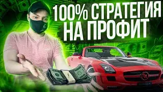 ПОКАЗЫВАЮ СЕКРЕТНУЮ СТРАТЕГИЮ НА ФЬЮЧЕРСЫ!!! КАК ТОРГОВАТЬ НА ФЬЮЧЕРСАХ, ФЬЮЧИ, Binance Futures