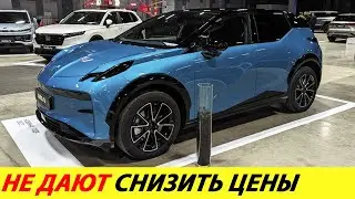 ⛔️КИТАЙ В ЯРОСТИ❗❗❗ ЦЕНЫ НА АВТО В РОССИИ АБСОЛЮТНО НЕСУРАЗНЫЕ🔥 ВЫСОКИЕ НАЛОГИ✅ НОВОСТИ СЕГОДНЯ