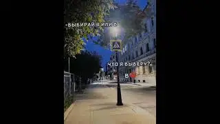 друга Ваню❤