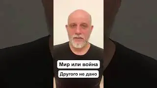 Почему не объявлена война? Кому это выгодно? Ваш комментарий ….