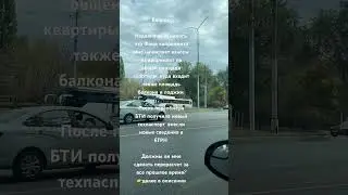Вопрос:Недавно выяснилось, что Фонд капремонта мне начисляет взносы на капремонт 👉далее в описании
