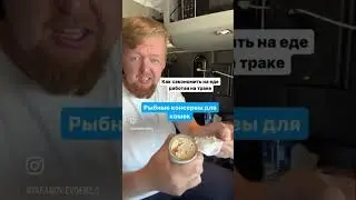 Обед водителя в США $1.5