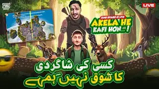 Last Day Of Chill Gameplays 😨| Kal Se Party Shuru Hogi | Pubg Mobile | HOW BRAND LIVE