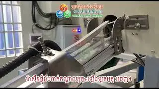 ម៉ាស៊ីនផ្លុំដបពាក់កណ្តាលអូតូ1ចេញ4+ឡើងឡតអូតូ | #ysgmachine