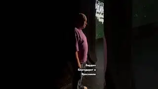 Это очень приятно!