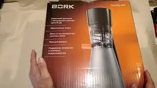 СОКОПРЕСС ШНЕКОВЫЙ BORK S600 в Баку / Bakida