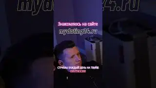 Лучший сайт знакомств - mydating24.ruСо всеми девушками знакомлюсь там. 