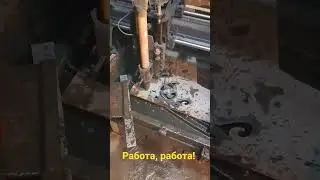 Плазма чпу