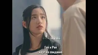 dorama Цветочная четвёрка 7 серия