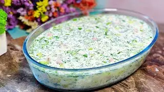 Весь СЕКРЕТ в Особенной ЗАПРАВКЕ!Окрошка По-Новому!Такую ВКУСНУЮ Вы Точно НЕ ЕЛИ!