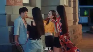 三个美女街边调戏帅哥，其中一个竟还一起上床了