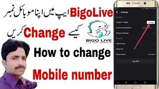 how to change mobile number on bigo Live?bigo Live phone number change kaise karte hain?bigo Live