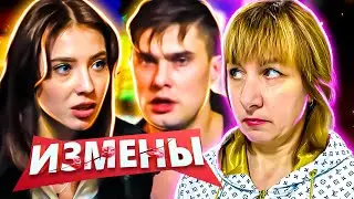 ИЗМЕНЫ ► МАССАЖ С ОГОНЬКОМ