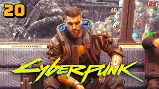 Cyberpunk 2077. Не звоните Солу. Прохождение № 20.