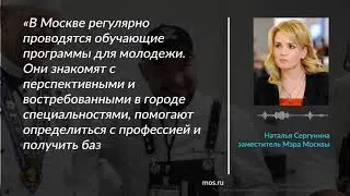 В «Технограде» пройдет фестиваль профориентации «PROвыбор»