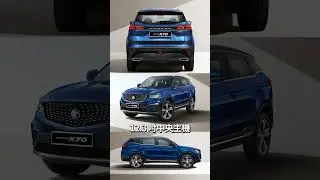 2025 Proton X70 Facelift Open for Booking