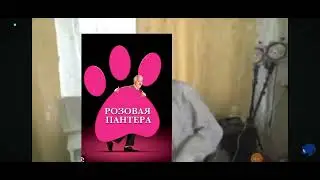 Anpanman Кинул Кирпич к Розовой Пантеры