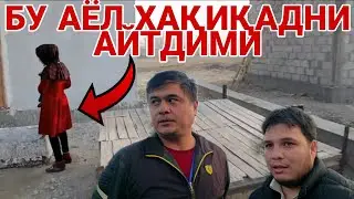 МАНА ЭНДИ ХАҚИҚАТ ҚАРОР ТОПАДИМИ (?.)БЛОГЕР ОЗОДЛИКГА ЧИҚАДИМИ (?.)