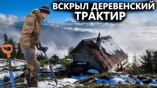 Старинная деревня удивляет, раскопал трактир 19 века. Коп поиск монет 2023