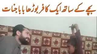 اس بچے کے ساتھ ایک کافر جن تھا جسم کے اندر بہت بیماری لگایا الحمدللہ ایک بار انے سے اللہ نے شفا دیا