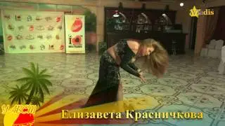 Елизавета Красничкова