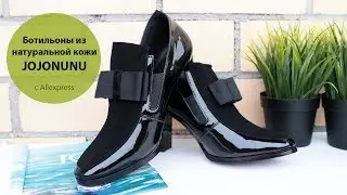 Ботильоны из натуральной кожи JOJONUNU с Aliexpress