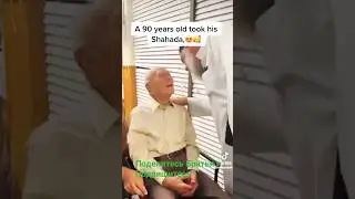 Welcome to Islam. Ин Ша Аллох вес мир будет Мусульманином