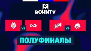 [RU] BLAST Bounty 2025 Season 1 Finals - День 3