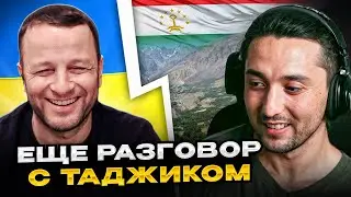 🔴Еще интересный разговор с таджиком 