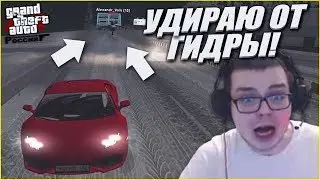 ГОЛЛИВУД ОТДЫХАЕТ! УДИРАЮ НА LAMBORGHINI HURACAN ОТ ГИДРЫ! (CRMP | GTA-RP)