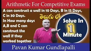 ABC together Wall Construction || Arithmetic for Competitive Exams