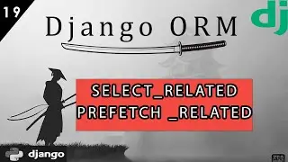 Django ORM Совершенствуем... select_related prefetch related простыми словами #19 