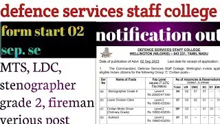 defence services staff college tamilnadu offline vacancy,, defence job,, #defencejobs2023 #mtsjobs