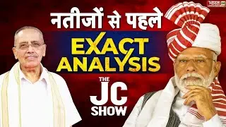 The JC Show LIVE : नतीजों से पहलेEXACT ANALYSIS | THE JC Show