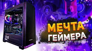 Игровой ПК за 160.000 в 2021 |  связка Ryzen 5 3600 и RTX3070