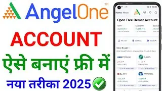 angel one app account kaise banaye | angel one account opening | how to open angel one account 2024