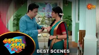 Akash Kusum - Best Scene | 29 Aug 2024 | Full Ep FREE on Sun NXT | Sun Bangla