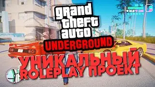 НОВАЯ ВЕРСИЯ SAMP и УНИКАЛЬНЫЙ ROLEPLAY ПРОЕКТ в GTA: UNDERGROUND | UGMP