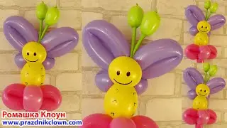 How to Make a Balloon Butterfly DIY TUTORIAL
