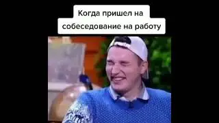 ПАША ТЕХНИК - БОТИНКИ ДЛЯ ГОЛУБЯ