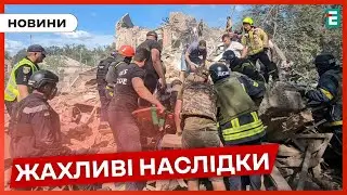 😭Удар БАЛІСТИКОЮ по Кривому Рогу: загинуло 9 осіб та 29 постраждало