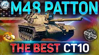 M48 Patton ОБЗОР ✮ ОБОРУДОВАНИЕ 2.0 и КАК ИГРАТЬ на M48 Patton WOT ✮ World of Tanks